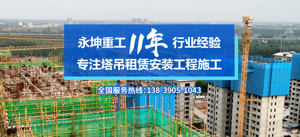 永坤重工机械【官网】